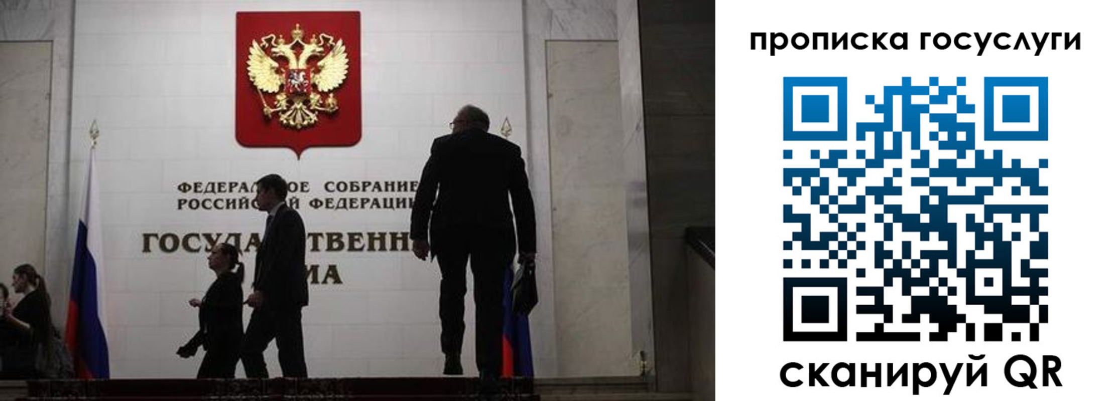 прописка штамп в Енисейске