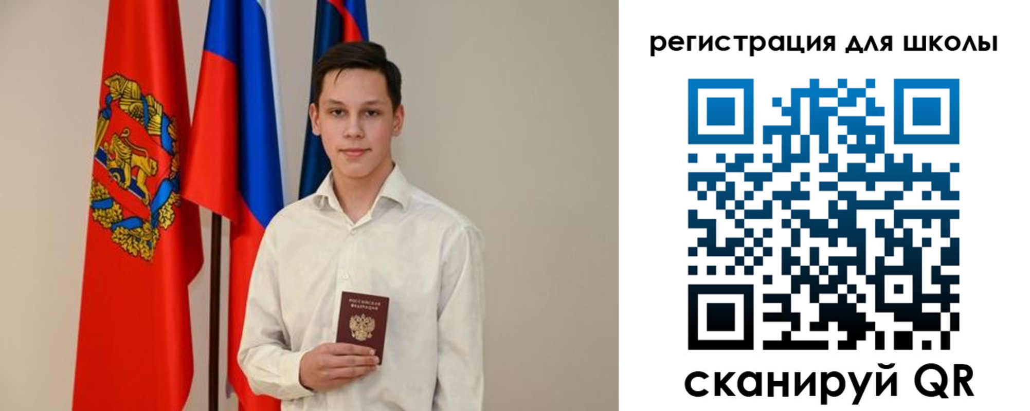 прописка регистрация в Енисейске