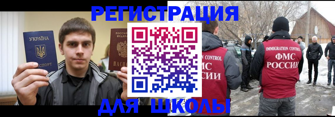 где прописаться в Енисейске